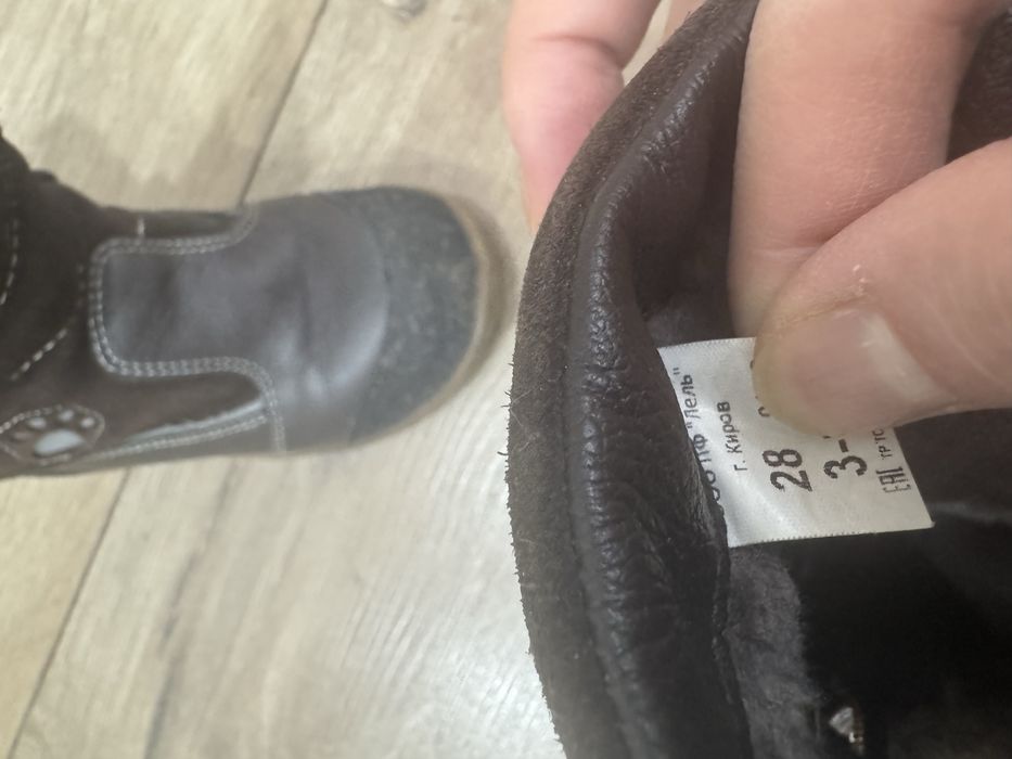 Зимние сапоги детские для девочек