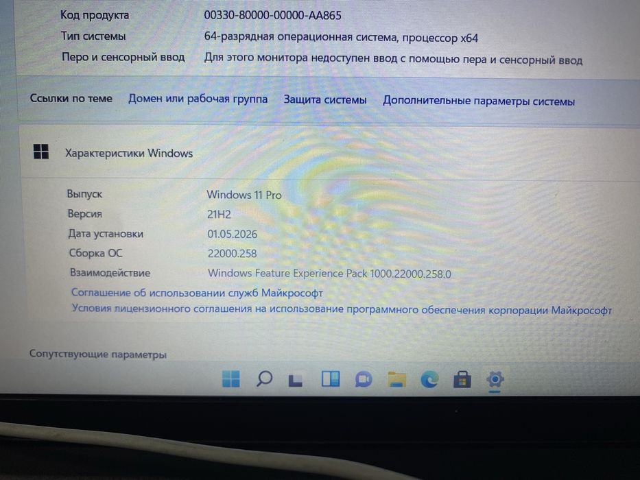 Ноутбук Lenovo Windows pro 11