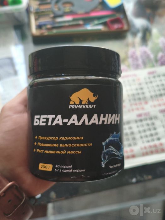 Beta-Alanin от PrimeCraft