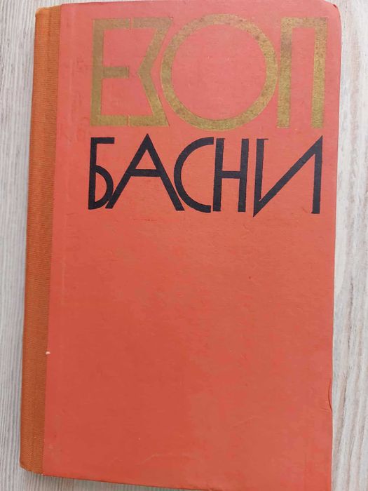 Библиотека за ученика