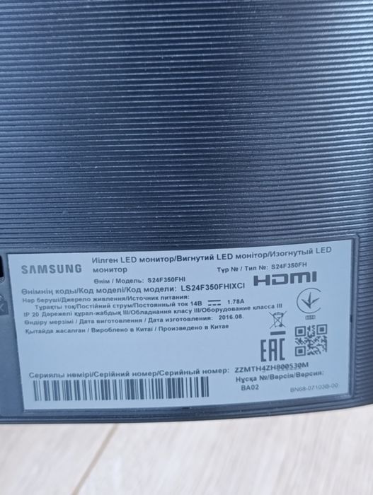 Монитор Samsung S24F350FHI 24" Full HD