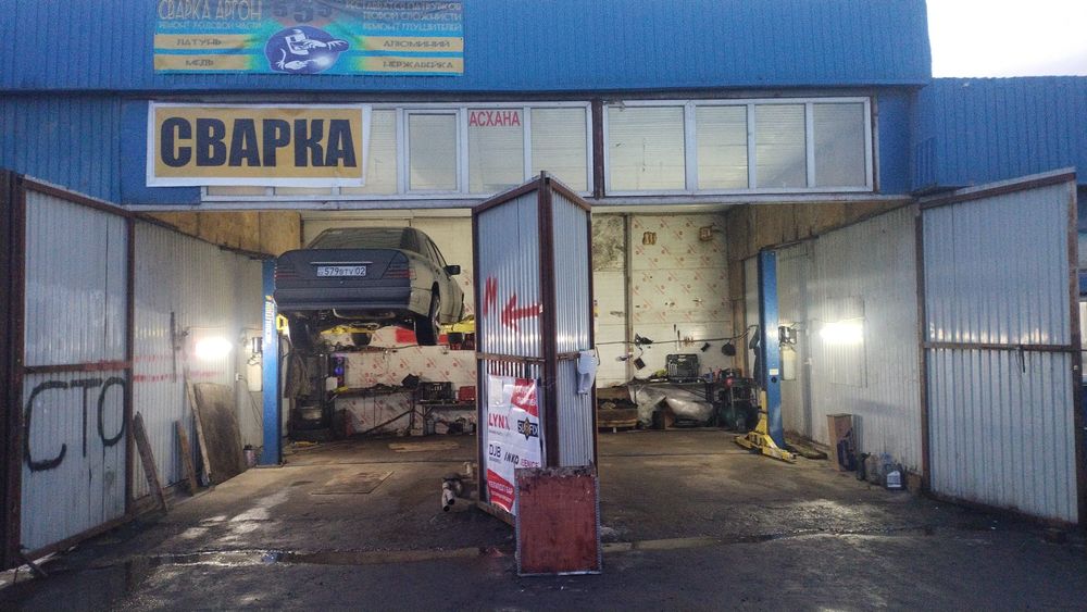 Ремонт любой сложности работаем 24 часа