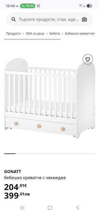 Бебешко креватче Gonatt
