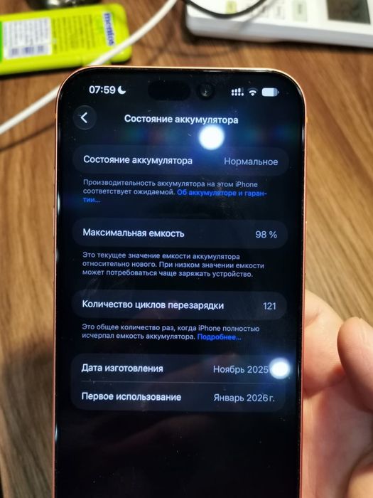 Iphone 17 pro max 256 gb Esim