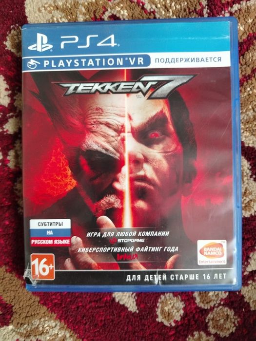 Обмен игры на пс4