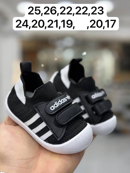 Adidași copii doar marimile de pe poze