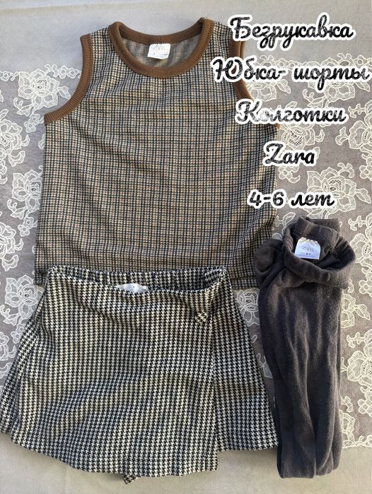 Одежда zara, mayoral 2-7 лет платья куртки
