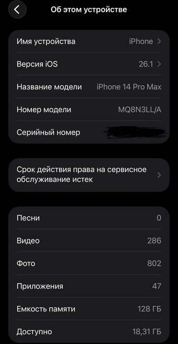 Iphone 14 pro max idael holatda