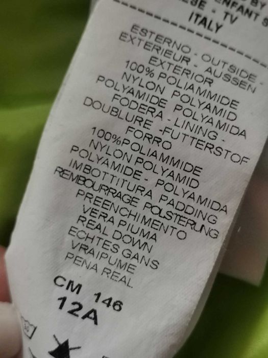 Детско яке Монклер