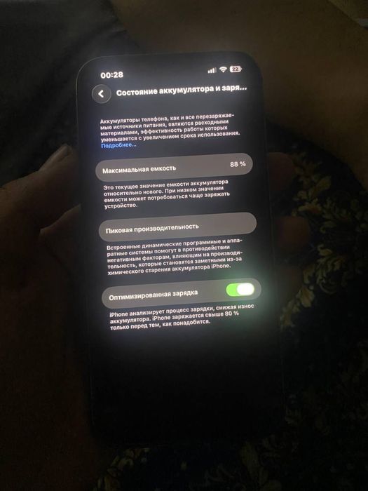 Iphone 13 pro idel sasteyena kar dak bor xch qayeri qayeri alishmagann