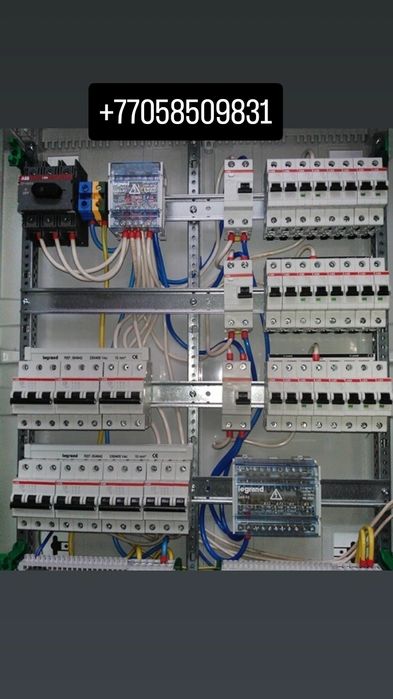 Услуги электрика