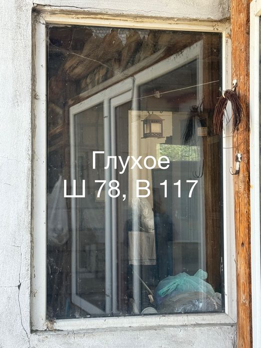 Продам окна пластиковые