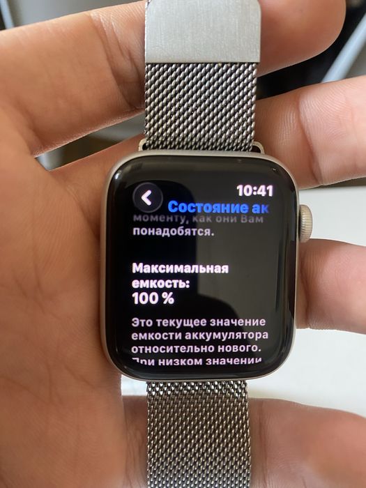 Apple watch se 2 gen 44mm