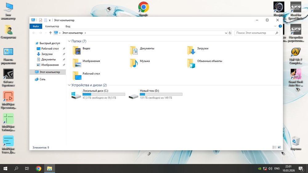 Продам комплектом компьютер  для учёбы