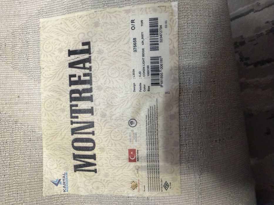Продам ковры MONTREAL (2 шт.)