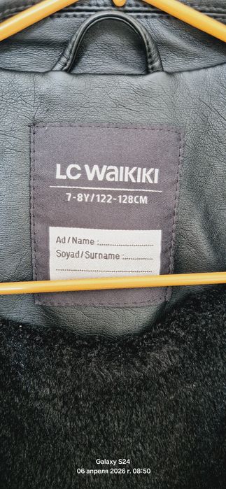 Куртка для девочек