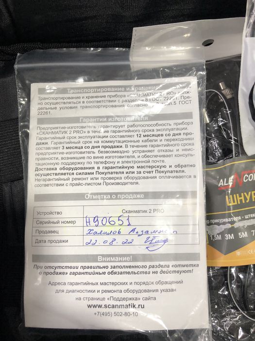 Scanmatik 2 pro avto diagnostika