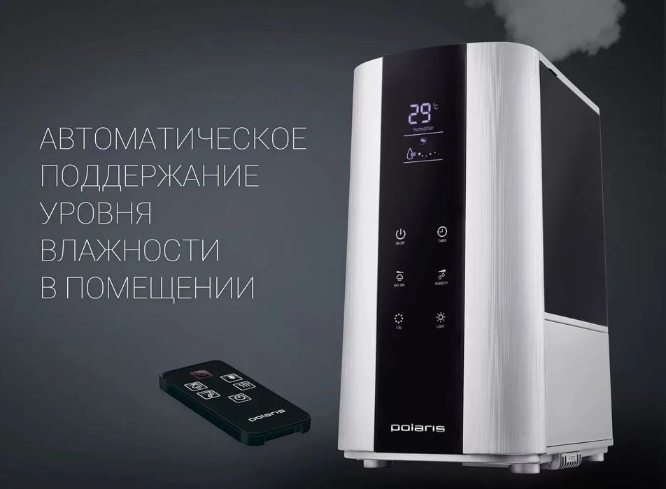 Увлажнитель Polaris PUH 0806DI
