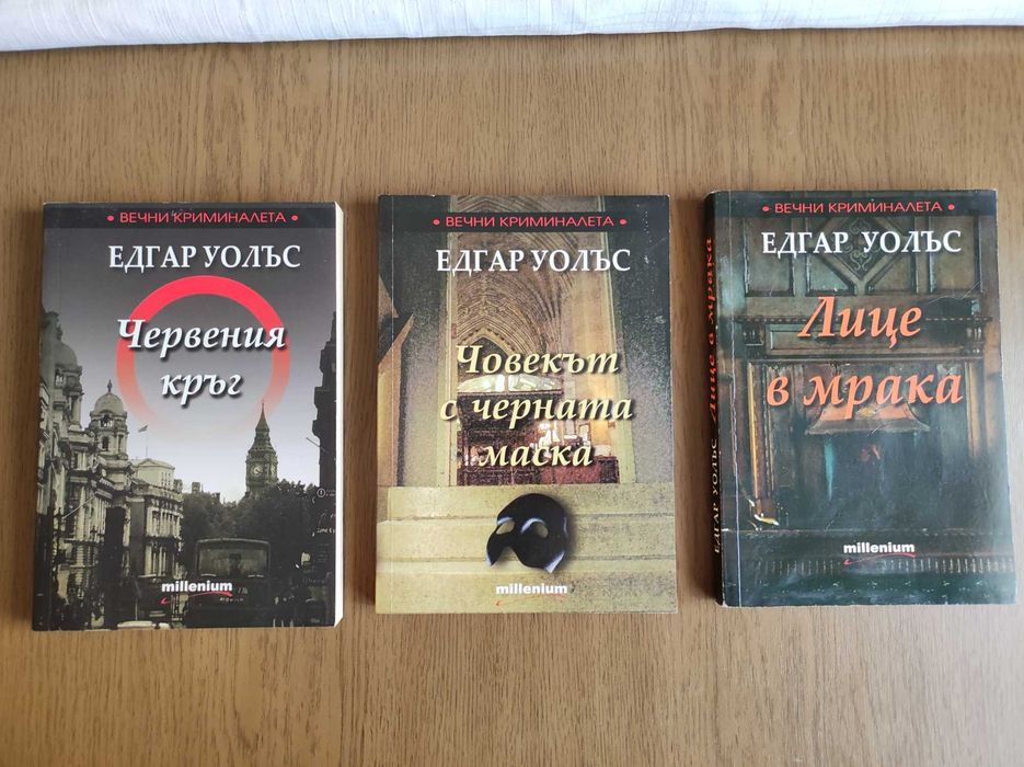 Книги Втора употреба