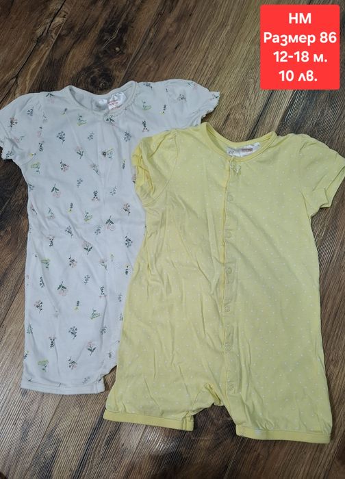 Детски дрехи 0-12 м. H&M, Waikiki, Nike