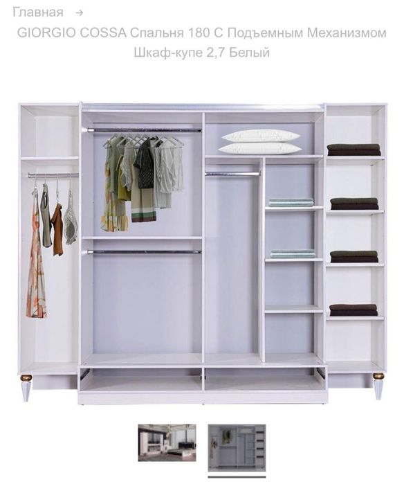 Продам спальный гарнитур