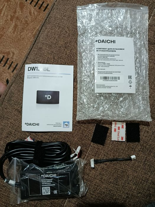 WI-FI модуль для кондиционеров midea, daichi, kentatsu