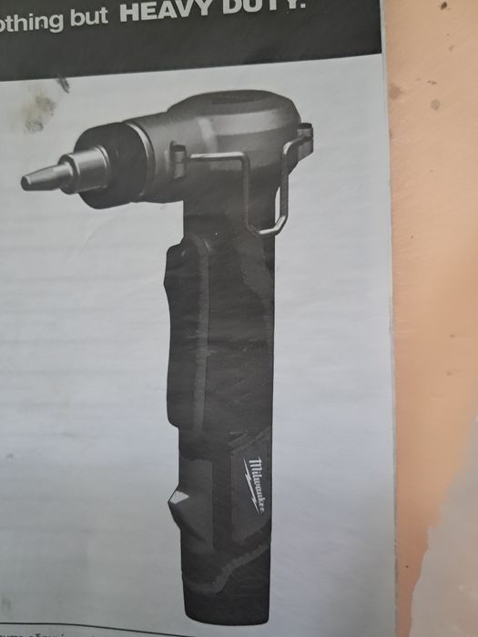 расшрительный инструмент