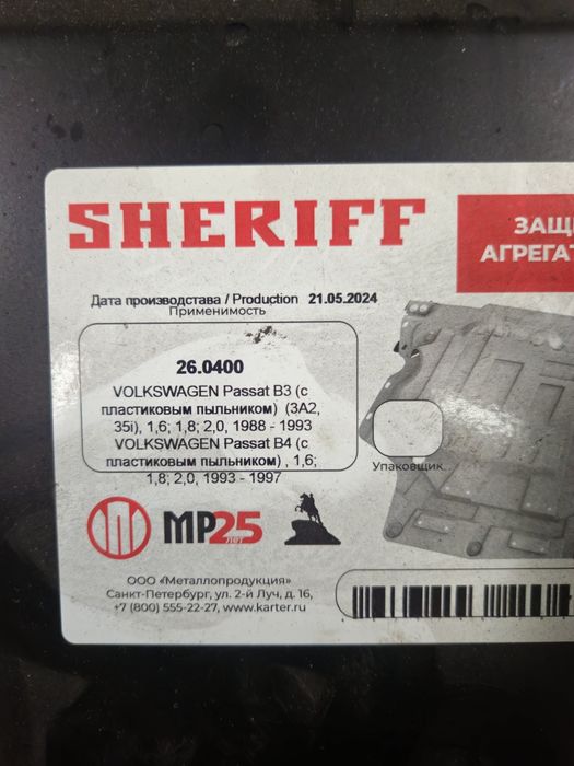 Volkswagen passat b3-4