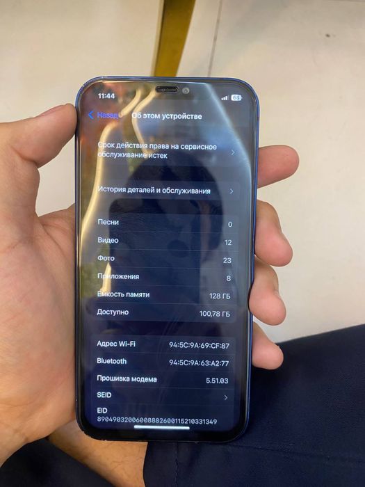 iphone12 жаксы бага