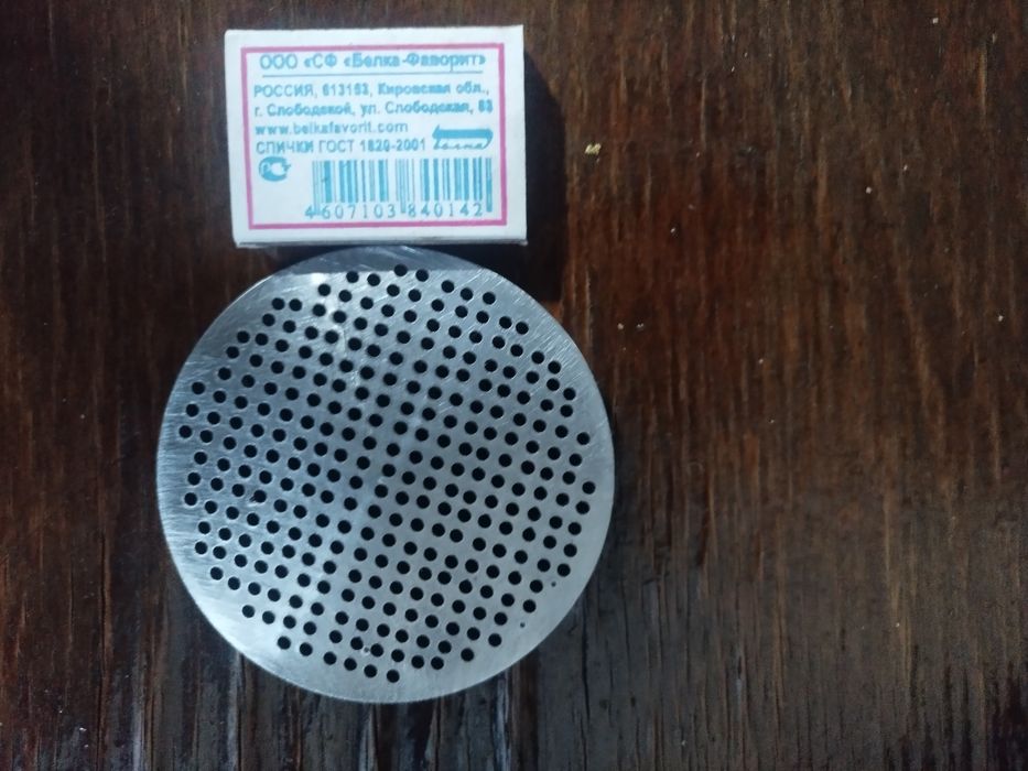 Сетка  для кукси пунтури