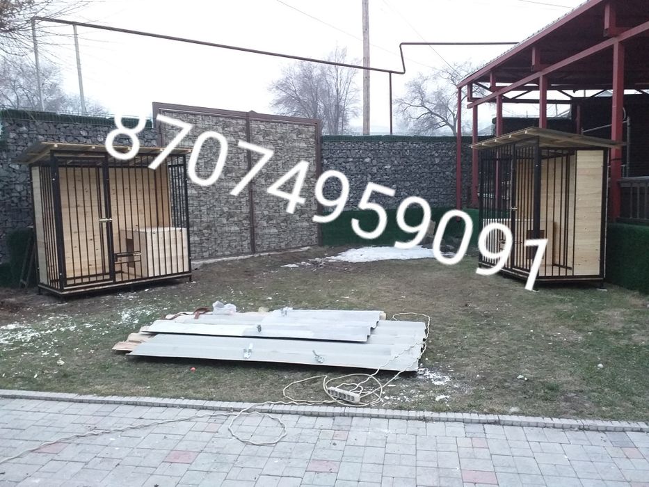 Вольер разборный