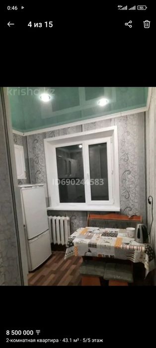 Продам 2-ком квартиру