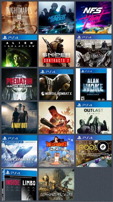 Продам аккаунт для PS4, PS5