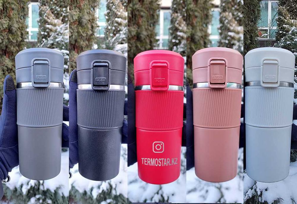 ОПТОМ: ТЕРМОСТАКАН "Coffee" 400мл Термос с ДОСТАВКОЙ по РК