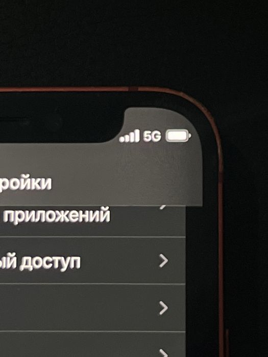 iPhone 12 mini 64 ГБ идеальном состоянии