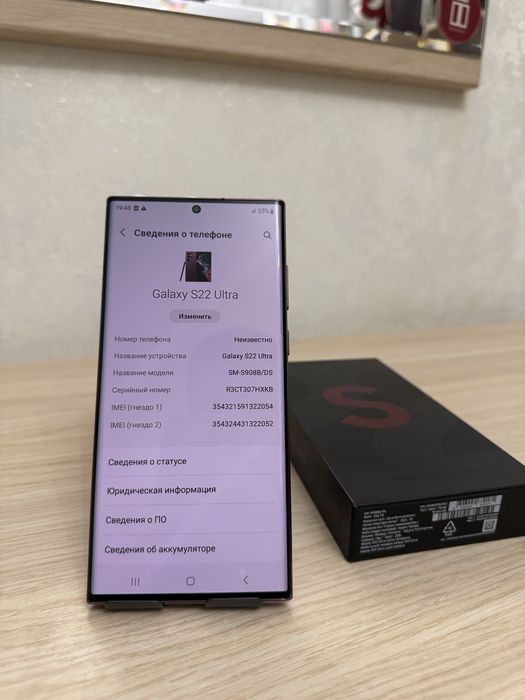 Samsung S22 ULTRA 256 GB