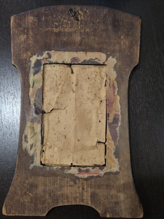 Rama veche in stil neoromanesc / brancovenesc