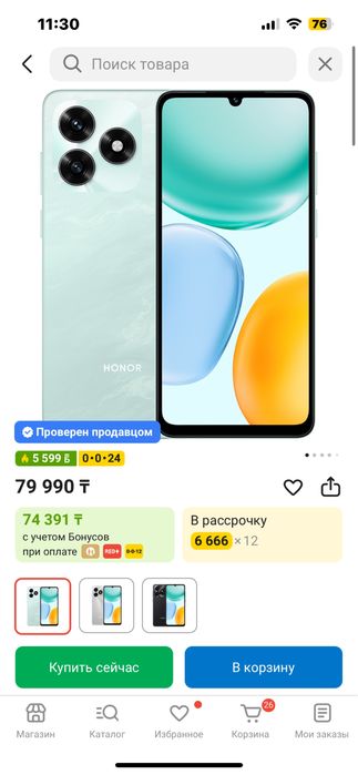 Телефон HONOR X5 c+