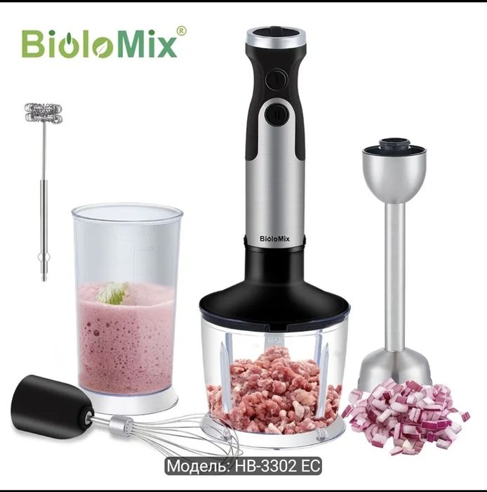 Ручной блендер Biolo mix 1200вт