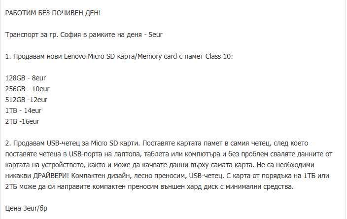Micro SD карта с памет Lenovo 128GB Class 10 MicroSD карти,Memory card