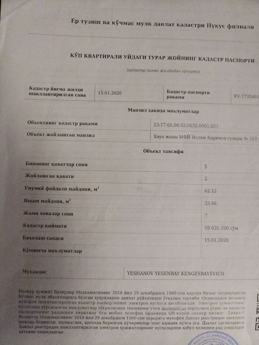 Нукус И.Каримов кучаси 3- этаж 21- жой сотилади