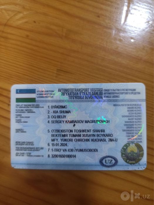 KIA Shuma продаётся