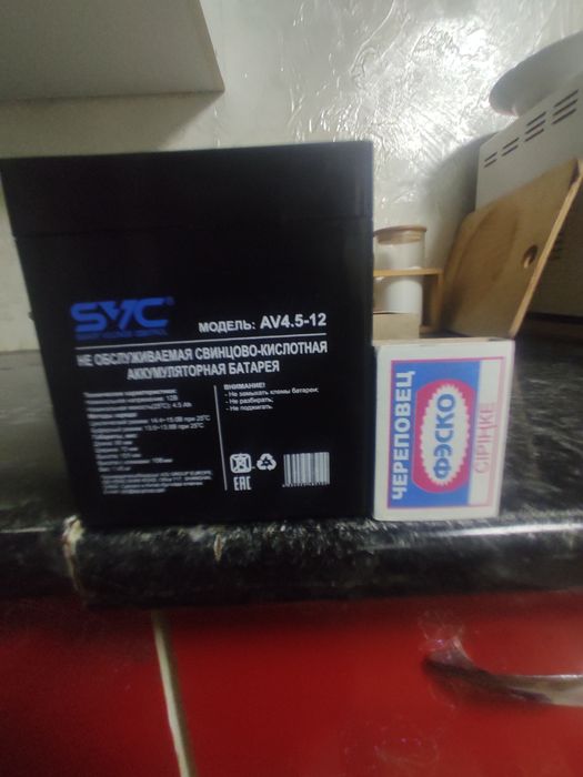 Продам аккумулятор