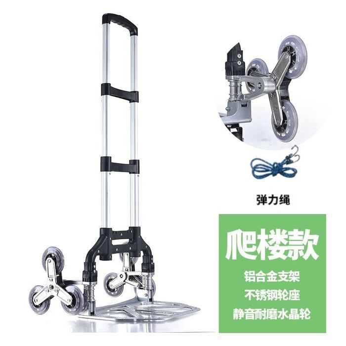 Тележка 3 колеса новая