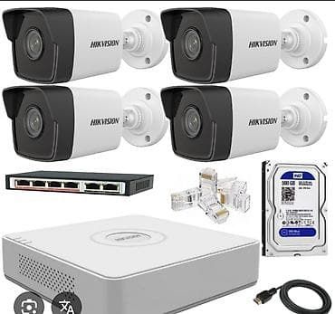 Домофон и Видео наблюдения