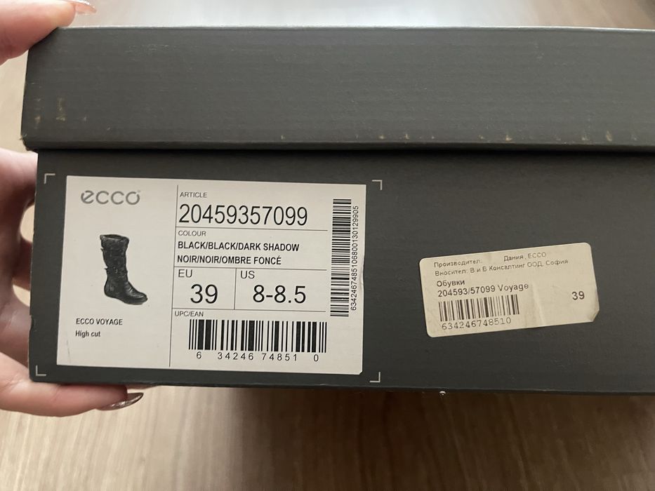 Зимни апрески Ecco