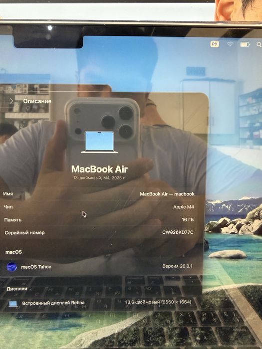 Macbook M4. Air    16 ram. 256 ssd