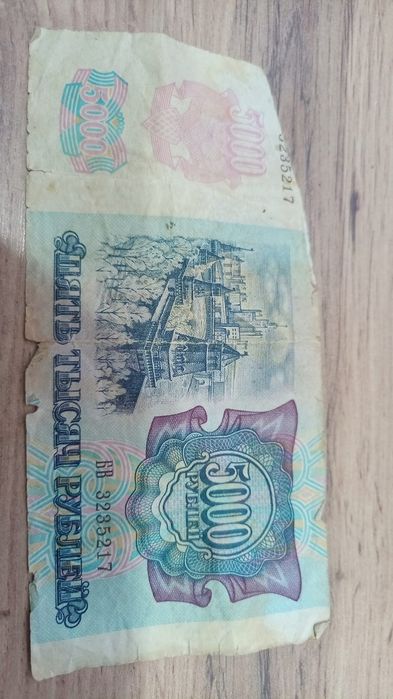 Продаются купюры СССР РК