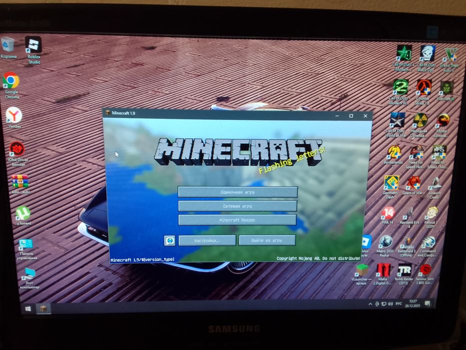 Компьютер в комплекте.