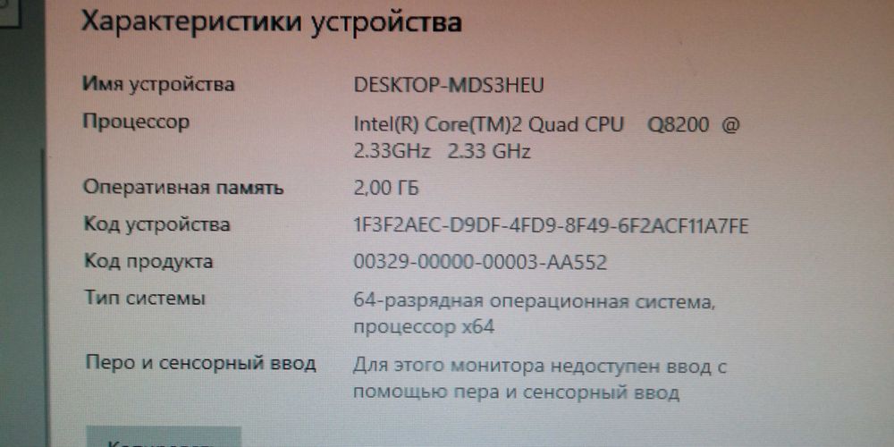 Продам персональный компьютер HP